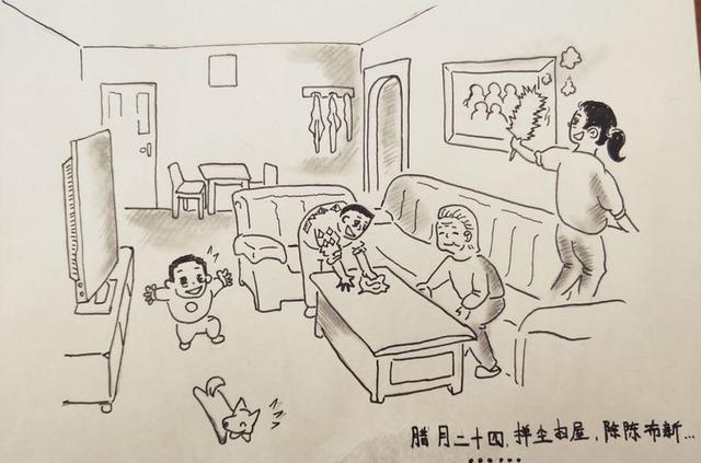 山西高速交警六支队原创漫画《年》