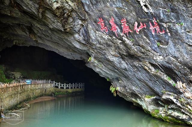 湖南郴州神奇的万华岩洞中美景