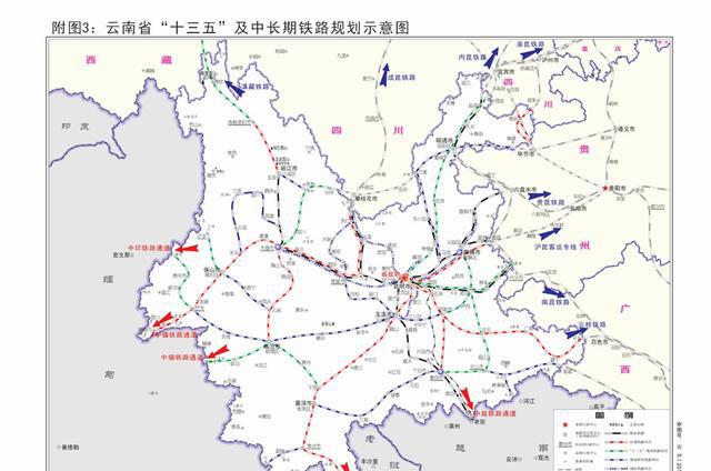 云南省"十三五"及中长期铁路网规划