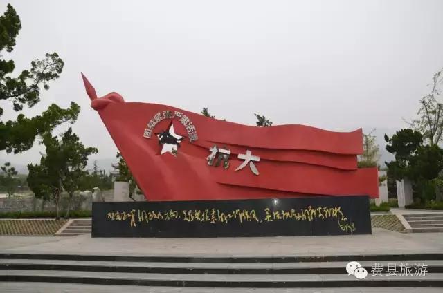 具有光荣的革命传统,目前,已成功打造运营的红色旅游景区有沂蒙小调