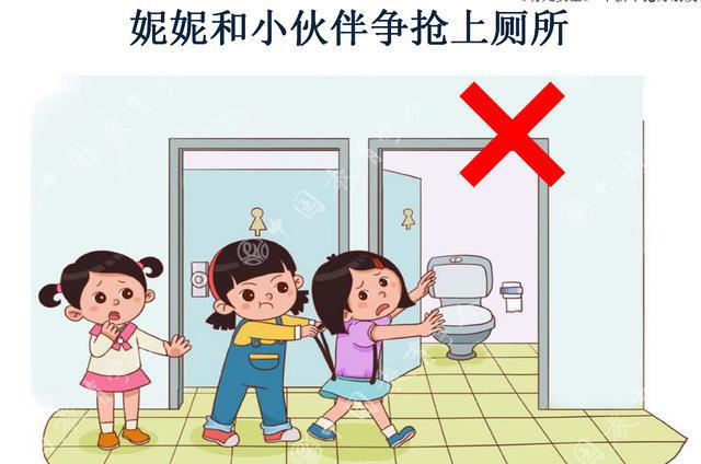 中小学生安全教育之幼儿安全二十二不挤不抢好朋友