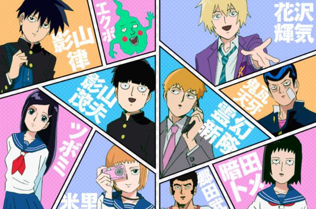 需要一个第二季动画,《灵能百分百》漫画 12 月 22 日完结