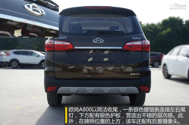 8万元的7座自动挡家用mpv实拍长安欧尚a800