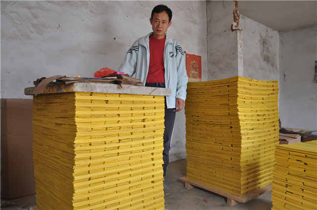 一把黄香20多种中药配成,已申请青岛"非遗"