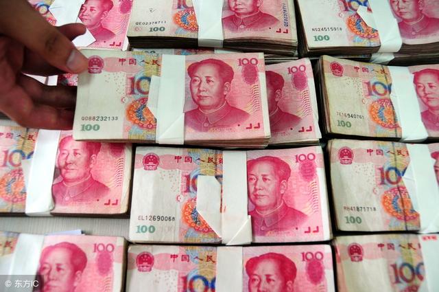 100元4连号的值多少钱? 这样的人民币值得收藏