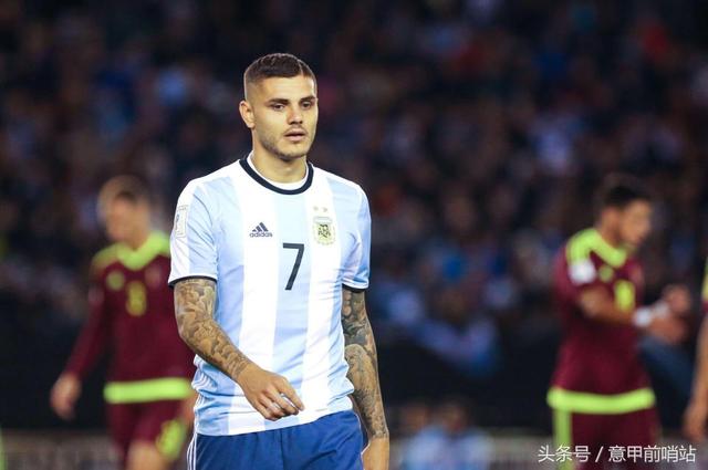 阿根廷国家队主帅弃用伊卡尔迪 媒体分析两大