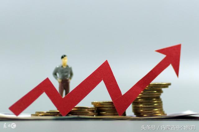 即日起中小学教师、医院护士的基本工资标准提