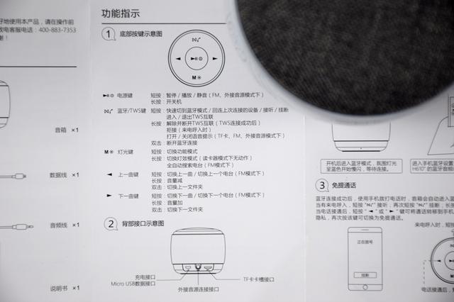 朗琴h610蓝牙音箱:优雅时尚功能齐全,还可实现无线立体音效!