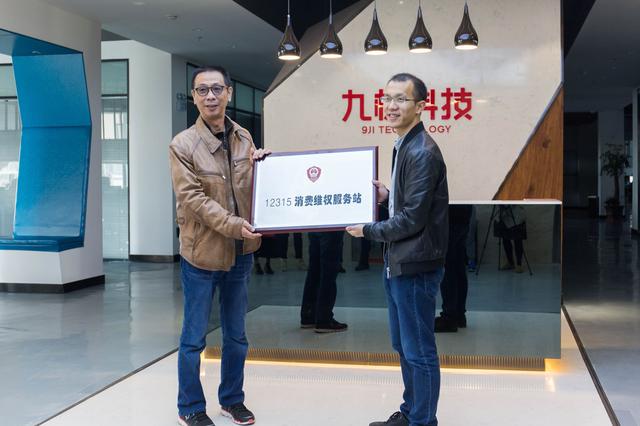 昆明12315维权服务站走进九机网买手机随时随地可维权