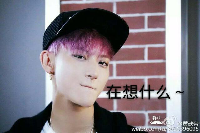 爆料!黄子韬爸爸成功收购天浩盛世,有个好爸爸