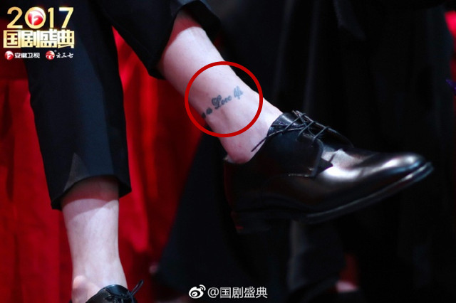 张若昀唐艺昕同台秀恩爱爱的纹身给人甜蜜暴击