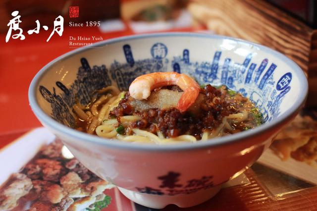 「15」台湾百年美食·度小月担仔面