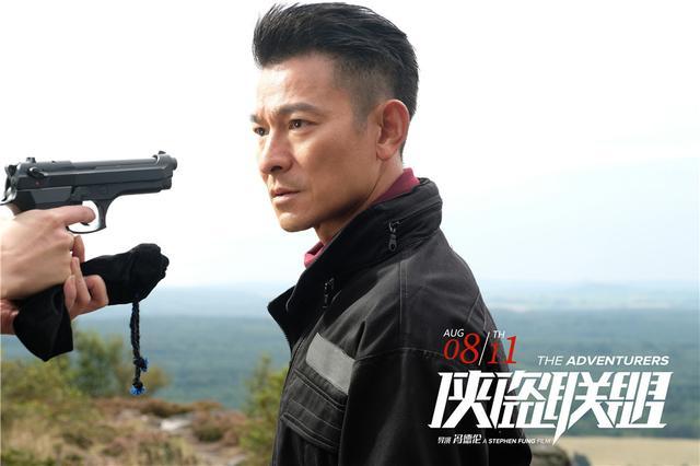 刘德华是又一烂片王?但《侠盗联盟》票房势如破竹,口碑两岸飘红