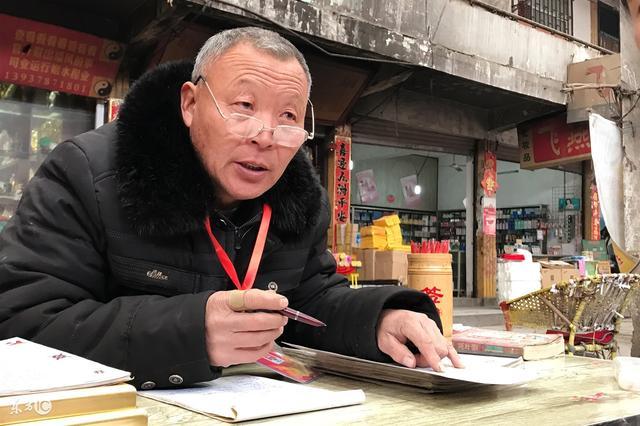 故事:母亲带我去算命,师傅断我32岁才会嫁人,竟分毫不差!