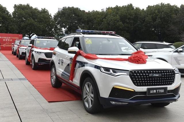 首批五辆众泰t700今日入编从警
