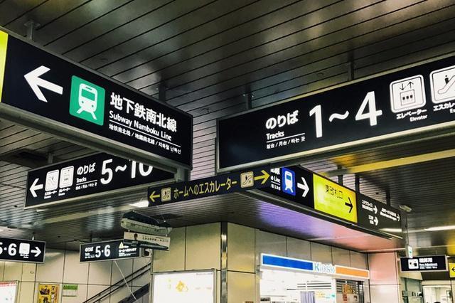 日本街头到处都用上了汉字!却并没有给中国游客留下好印象?