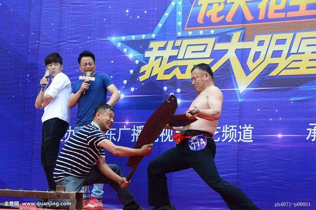 综艺节目我是大明星土气十足应该改名叫我是大奇葩