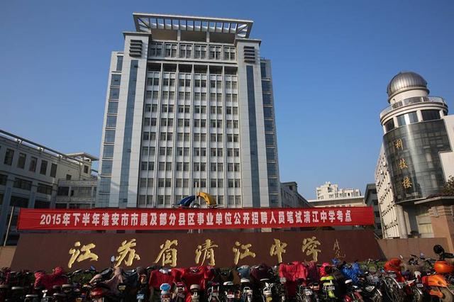 淮安市30所高中2017年的录取分数线排名|中学|高中|淮阴_新浪网