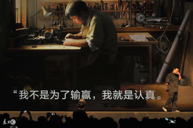 "锤子"方言"砸了"锤子手机,工匠罗永浩的尴尬