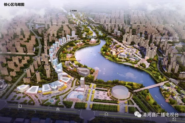 清河县经济开发区京津冀产业转移承接协同创新平台投资说明会在京举行