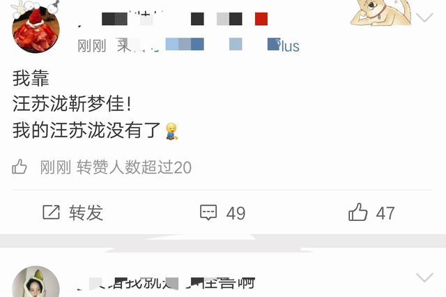 汪苏泷靳梦佳恋情曝光，钱枫一句弟妹某人面红耳赤，祝福