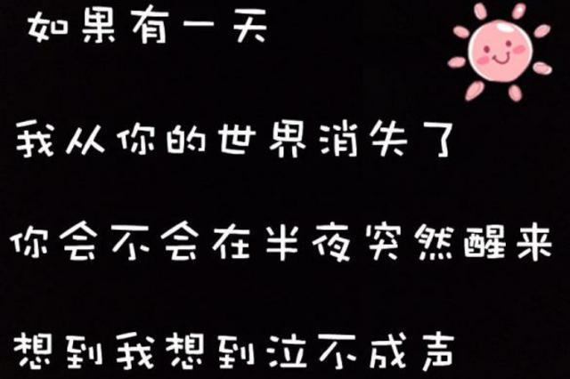 如果一个很喜欢你的男人突然离开了你是他不爱你了吗