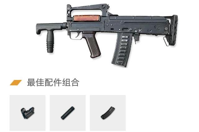 连韦神都搞错了 aug完爆狗杂?你一定是有什么误会