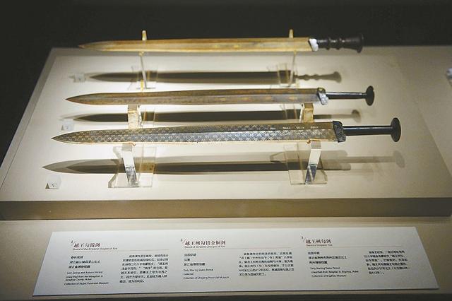 史上真实存在的四大名剑