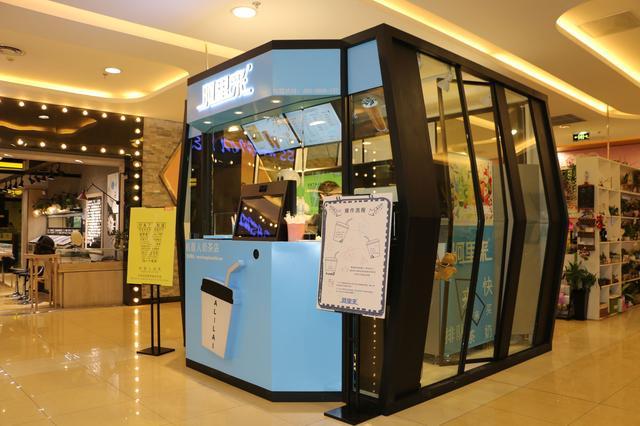 首家无人奶茶店在杭州开业, 重新定义了无人零售的无人