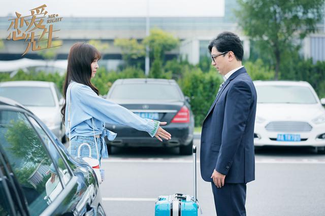 《恋爱先生》大结局: 程皓机场追罗玥表白, 张铭阳和顾瑶结婚