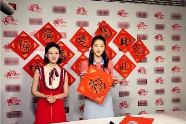 娱乐圈齐送福,易烊千玺的福字,据说可以扫到"敬业福"!