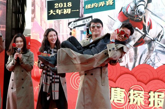 陈思诚公主抱王宝强赞其柔软