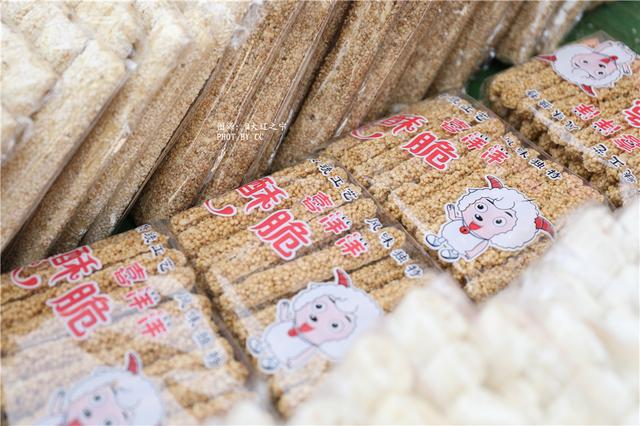 图说沈阳│灶糖:腊月廿三,过小年吃灶糖,今天你吃了吗?