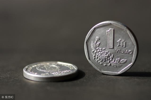 20年前的一毛钱硬币你知道现在值多少钱吗答案说出来吓死你