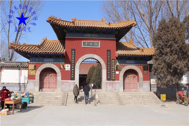 正月初七,禹城绿禾机械员工实拍禹王亭记