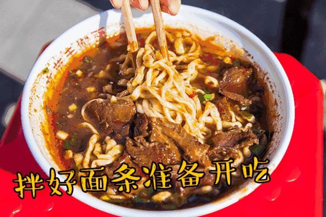 面条|拉面|牛肉_新浪新闻