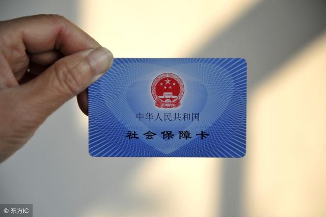 2018年深圳社保各档次交费标准!