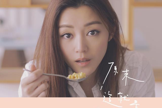 卫诗雅出演the bright lights乐队《原来这就是爱情》mv