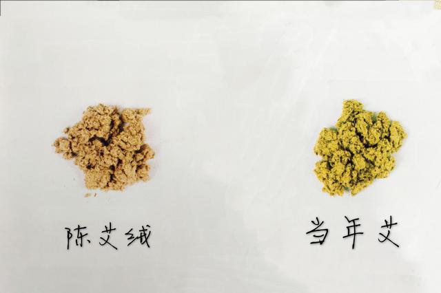 艾灸,肯定要知道怎么辨别艾绒的好坏