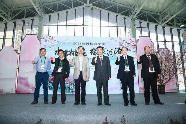 翁源桃花节盛大开幕, 99对俊男美女缘聚翁源"惹桃花"