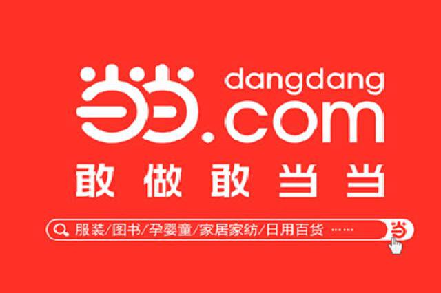 当当网或卖身海航,ceo李国庆:天地孤影任我行,世事苍茫成云烟