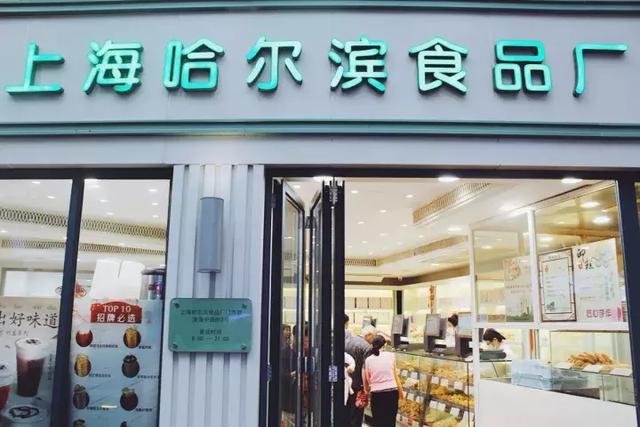 6家上海老字号35种糕团测评在此!