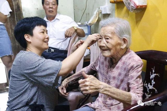 榕华街道埔上社区102岁老人许愈巧已是五代同堂,子孙有六十九人.