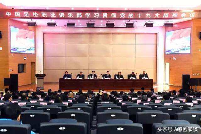 中超改名记!鲁能不纠结,申花上港争破头,民企咋