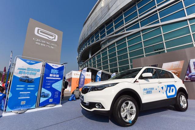 观致携手联动云开启一键租车模式