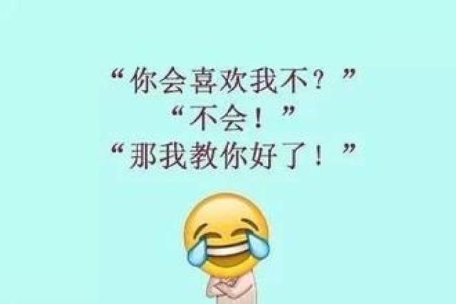 教你如何用日语和喜欢的人表白!比中文浪漫一