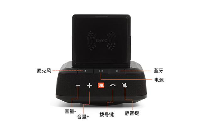 舍我其谁 评测jbl smartbase 车载蓝牙音箱