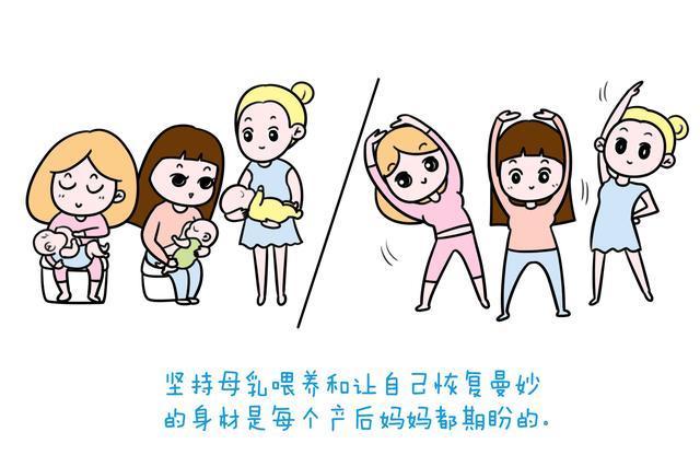 产后不是所有运动都能做,这样运动让产后妈妈们更美丽