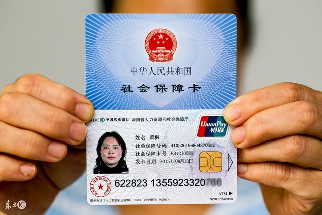 农民工注意:2018农村医保3大变化!你还继续参加新农合吗?