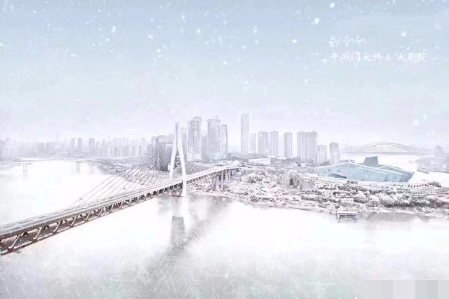 网友手绘重庆主城区下雪后的景象,太美了